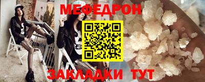 молекула духа Кунгур