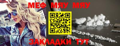 MESCALINE Бузулук