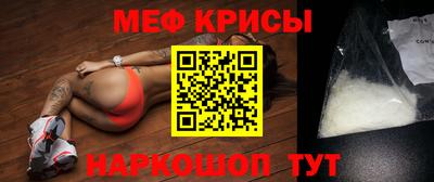 MESCALINE Бузулук