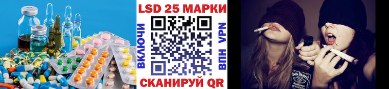 LSD-25 экстази кислота  блэк спрут ссылка  Кинель 