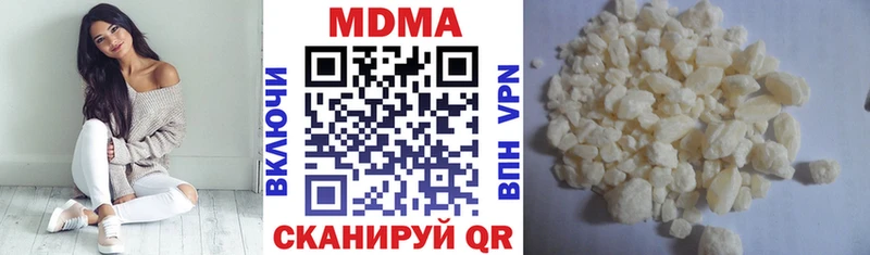 МДМА VHQ где купить наркоту ОМГ ОМГ как войти Кинель
