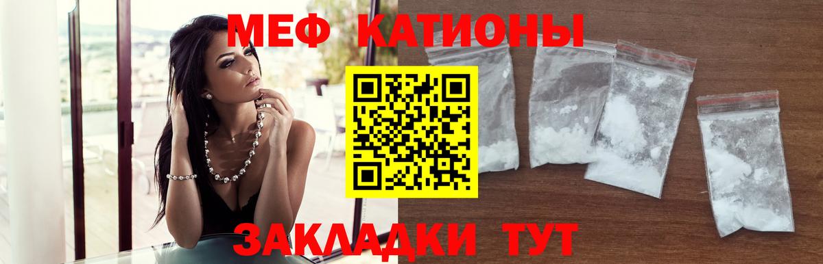 Мефедрон Кинель