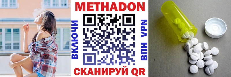 цена   Кинель  Метадон кристалл 