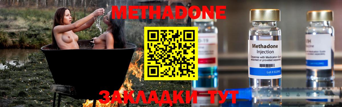 Конопля  Вход с VPN  Кинель  МЕФ   ГАШ  Купить наркотик 