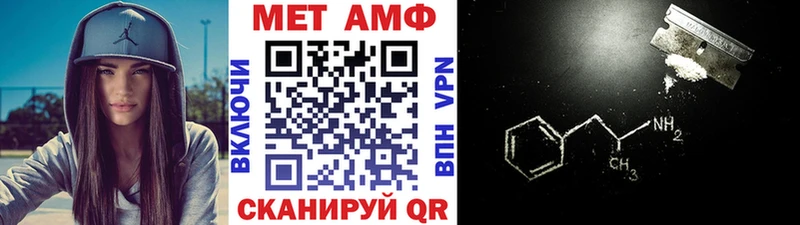 KRAKEN зеркало  цена наркотик  Кинель  МЕТАМФЕТАМИН мет 