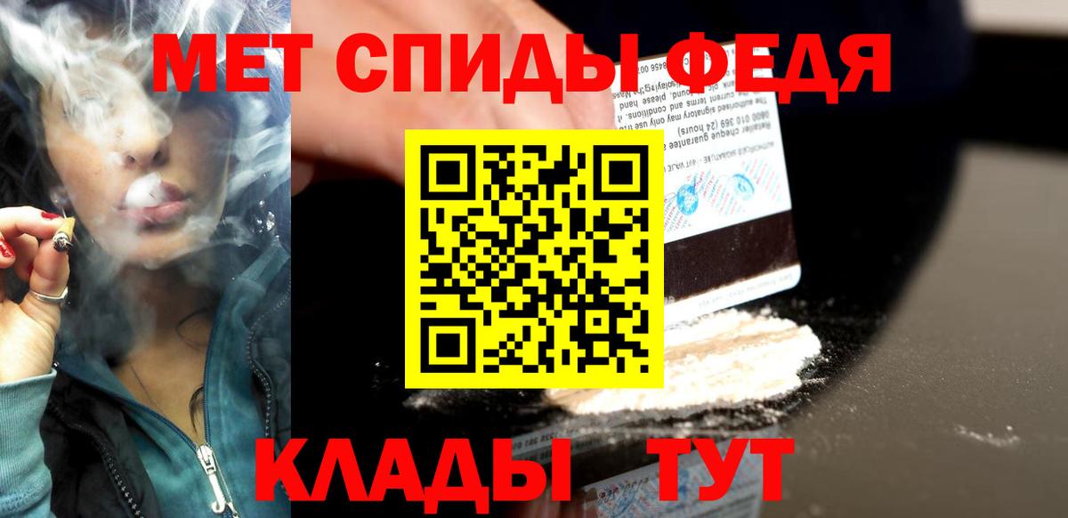 МЕТАМФЕТАМИН винт  Вход с VPN  Кинель  МЕТАМФЕТАМИН винт 