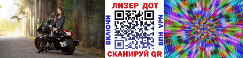 Марки 25I-NBOMe 1,5мг  купить   Кинель 