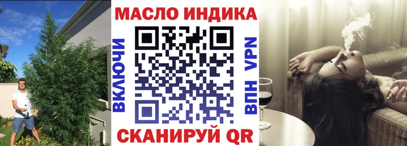 где купить наркотик  Кинель  Дистиллят ТГК гашишное масло 