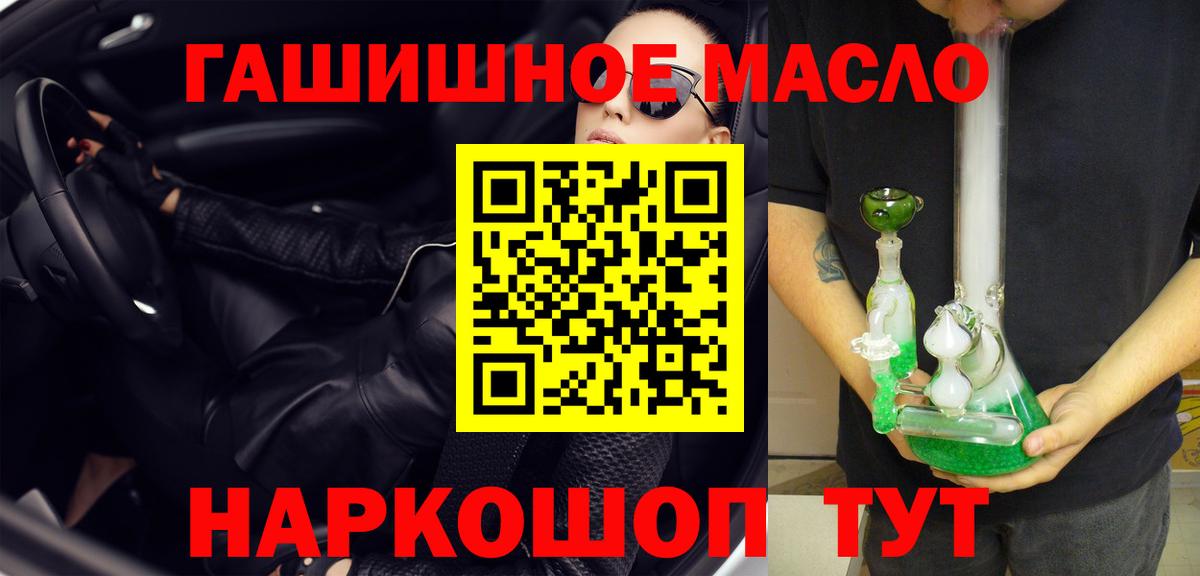 ТГК Wax  Вход с VPN  ТГК вейп с тгк  Кинель 
