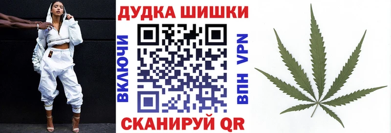 Шишки марихуана тримм Кинель